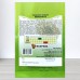 Насіння кукурудзи цукрової Спокуса, 20г, ТМ Яскрава